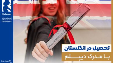 همه‌چیز در مورد شرایط تحصیل در انگلستان با مدرک دیپلم