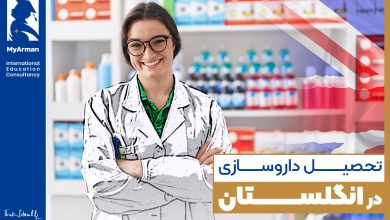 همه چیز درباره تحصیل داروسازی در انگلستان