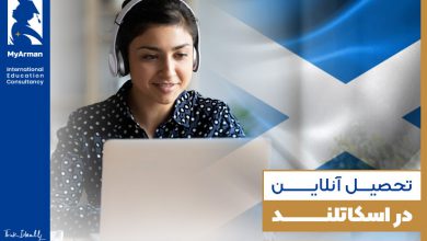 اعتبار مدرک آنلاین دانشگاه‌های اسکاتلند