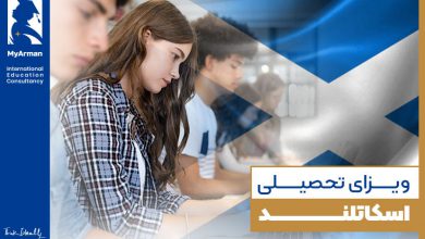 چرا برای اخذ ویزای تحصیلی اسکاتلند اقدام کنیم؟