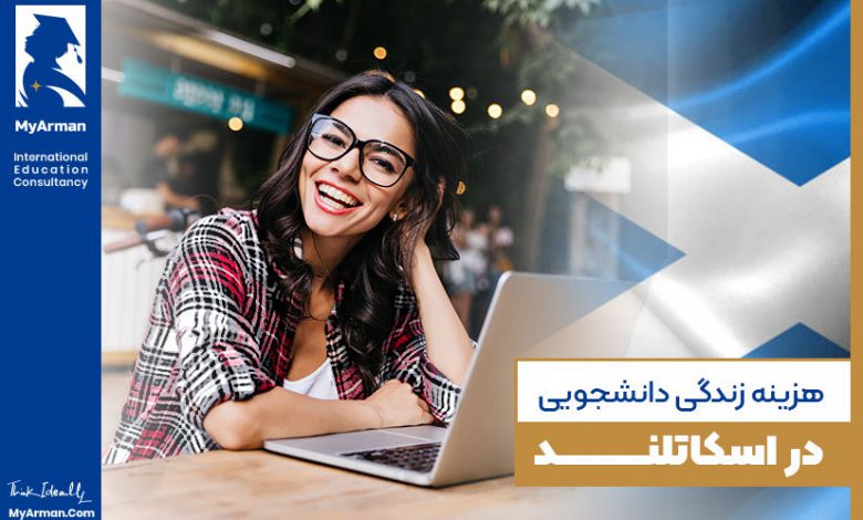 بررسی جامع هزینه زندگی دانشجویی در اسکاتلند