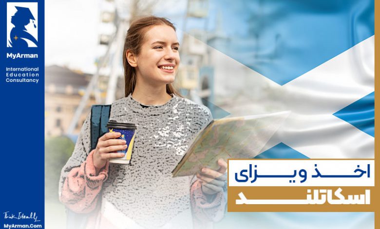 راهنمای جامع اخذ ویزای اسکاتلند و بررسی انواع آن