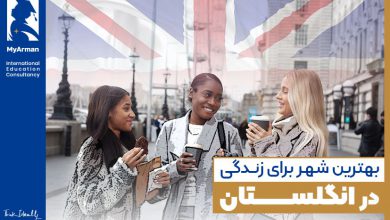 معرفی کامل بهترین شهر انگستان برای زندگی