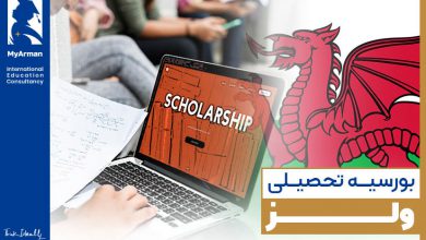 همه‌چیز درباره بورسیه تحصیلی ولز